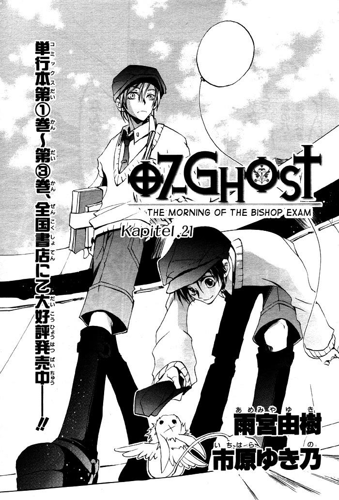 Read 07-Ghost Manga Online