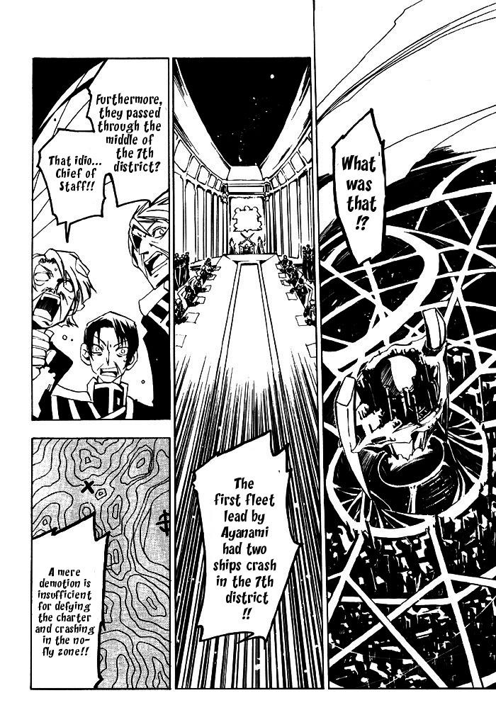Read 07-Ghost Manga Online