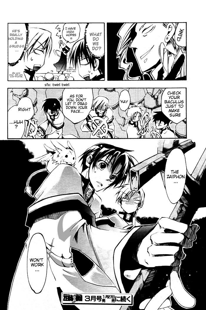 Read 07-Ghost Manga Online