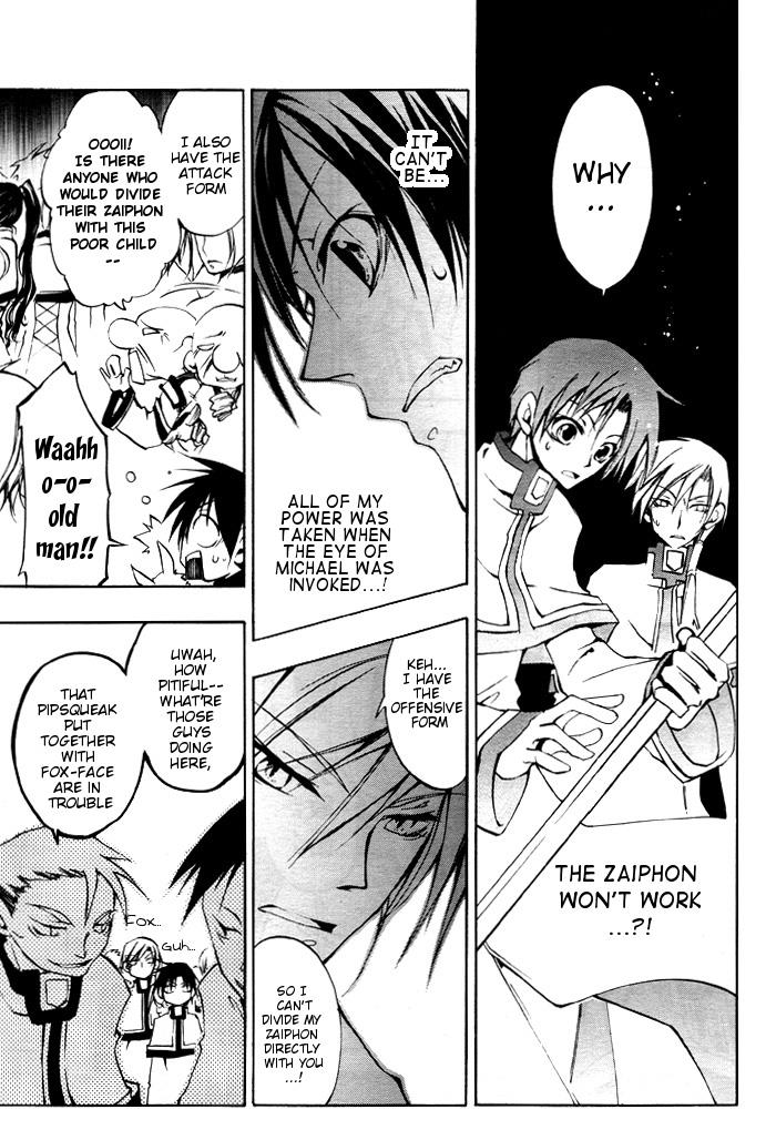Read 07-Ghost Manga Online