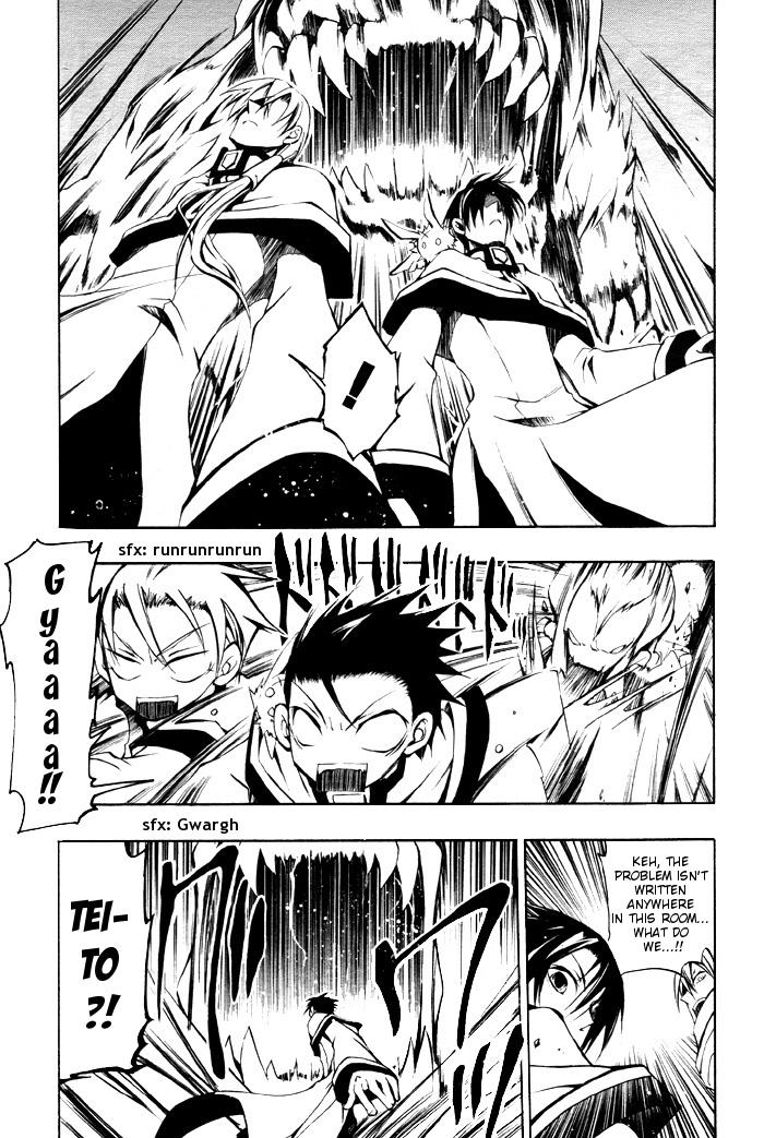 Read 07-Ghost Manga Online
