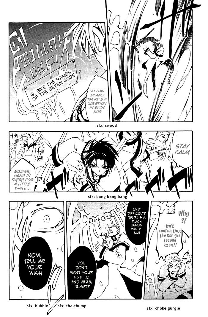 Read 07-Ghost Manga Online