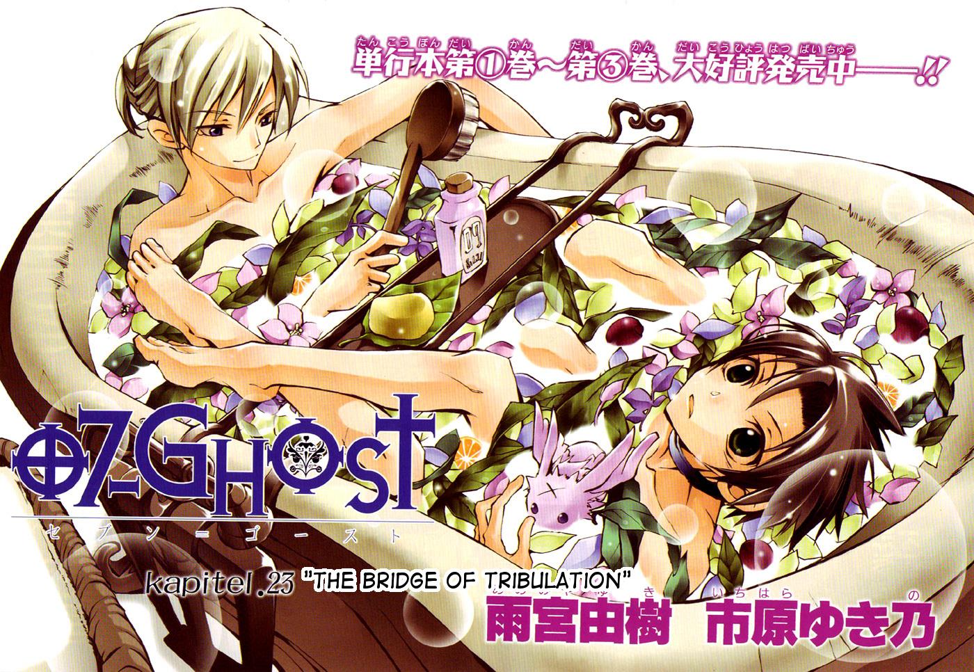Read 07-Ghost Manga Online