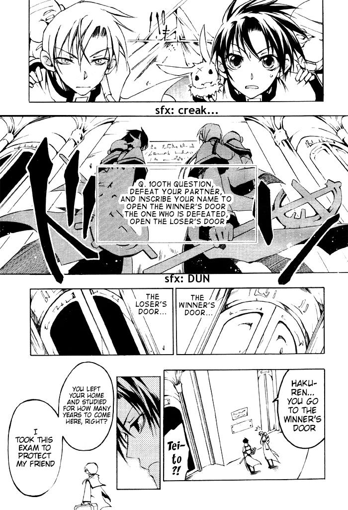 Read 07-Ghost Manga Online
