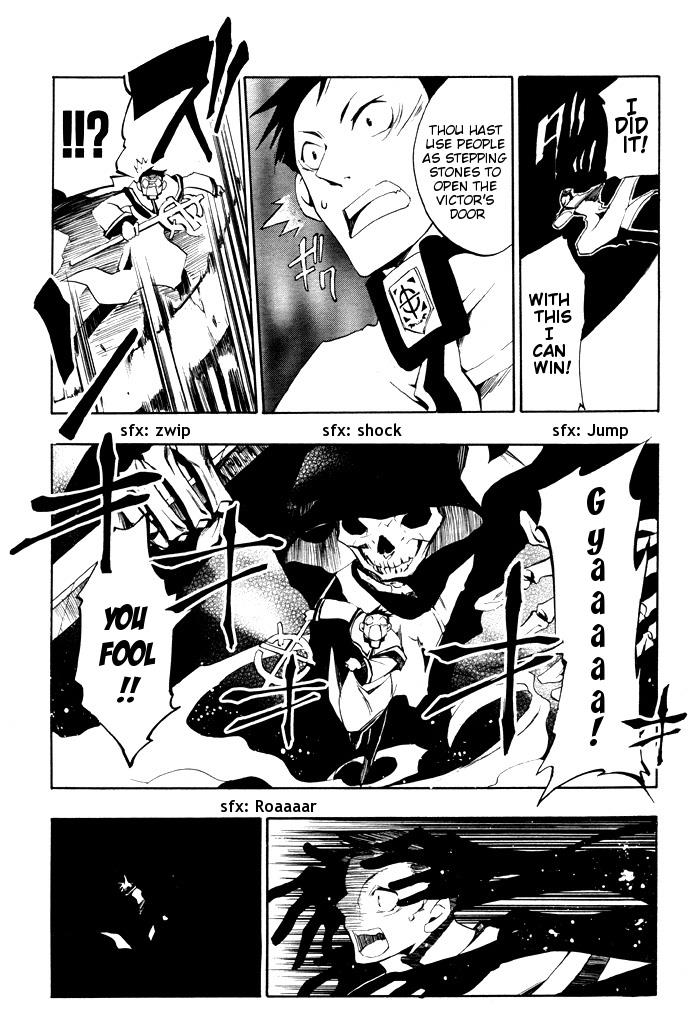 Read 07-Ghost Manga Online