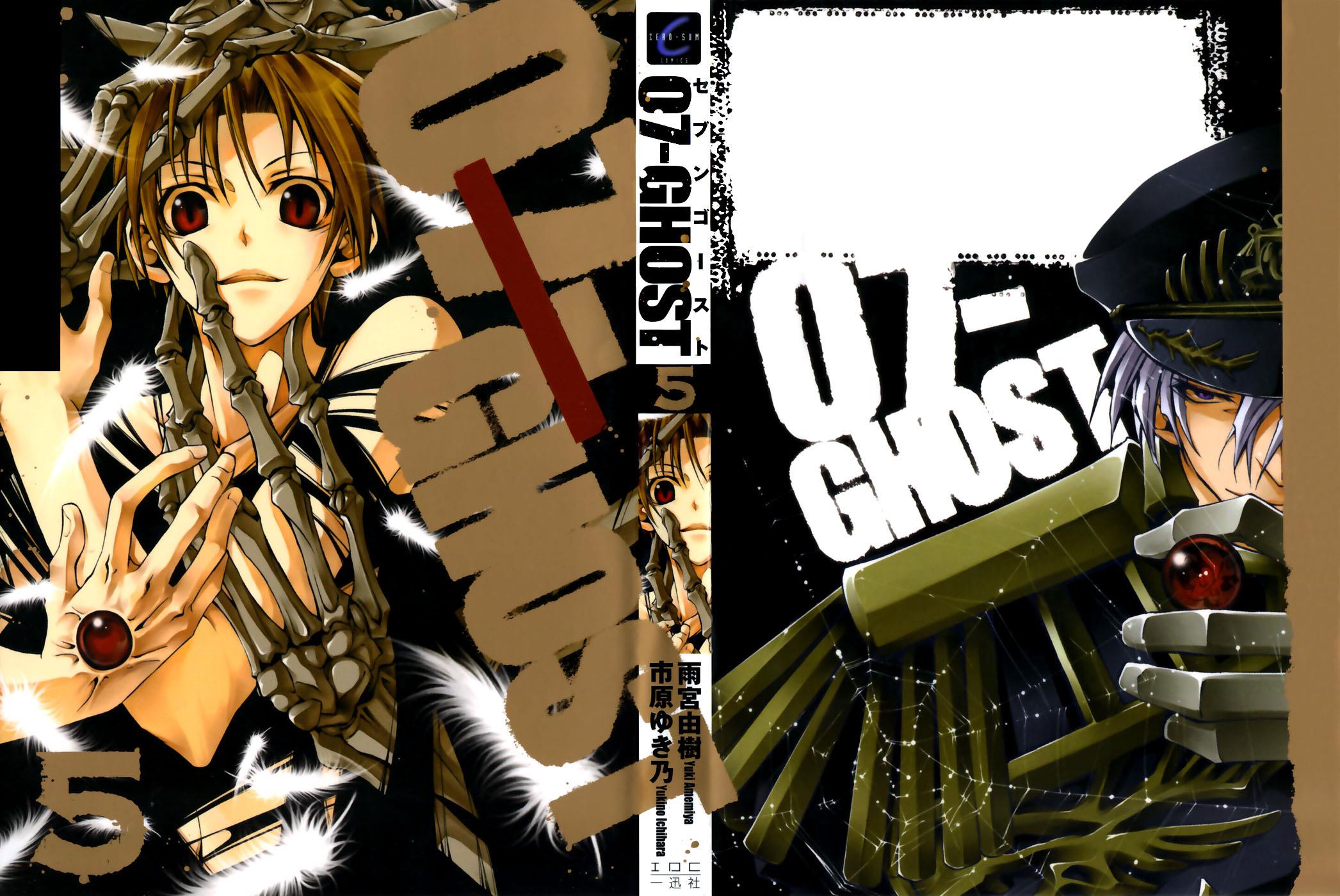 Read 07-Ghost Manga Online