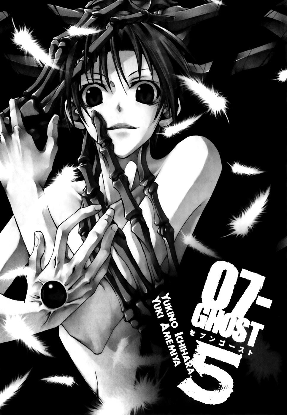 Read 07-Ghost Manga Online