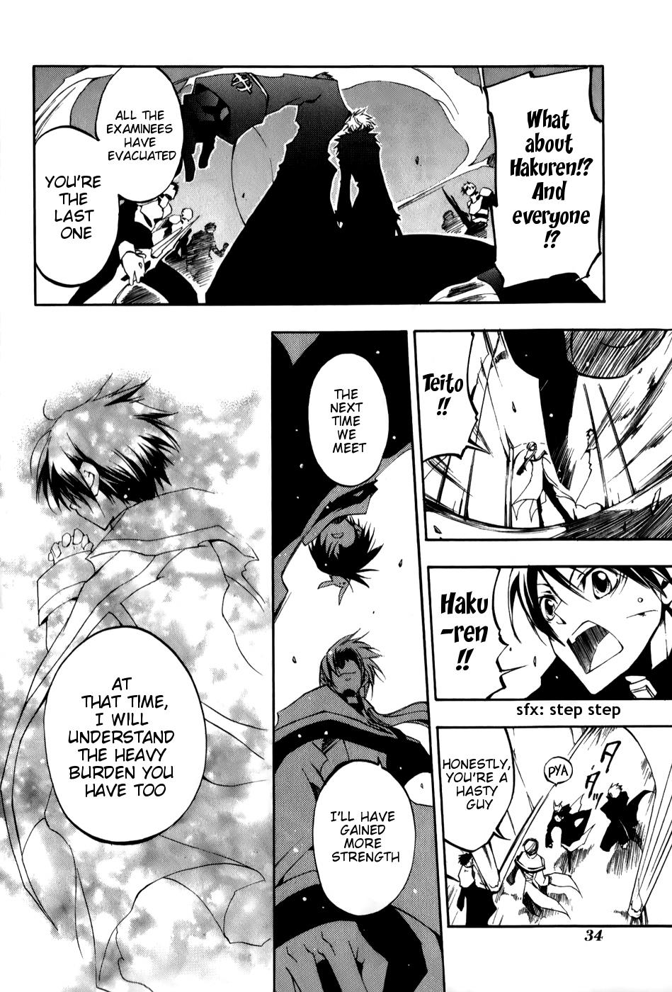 Read 07-Ghost Manga Online