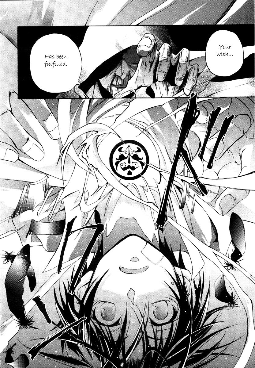 Read 07-Ghost Manga Online