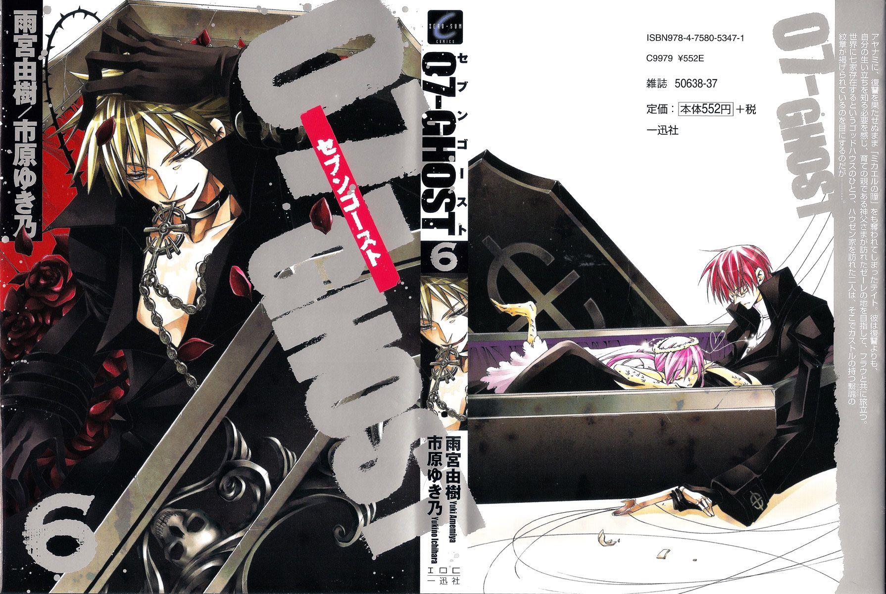 Read 07-Ghost Manga Online