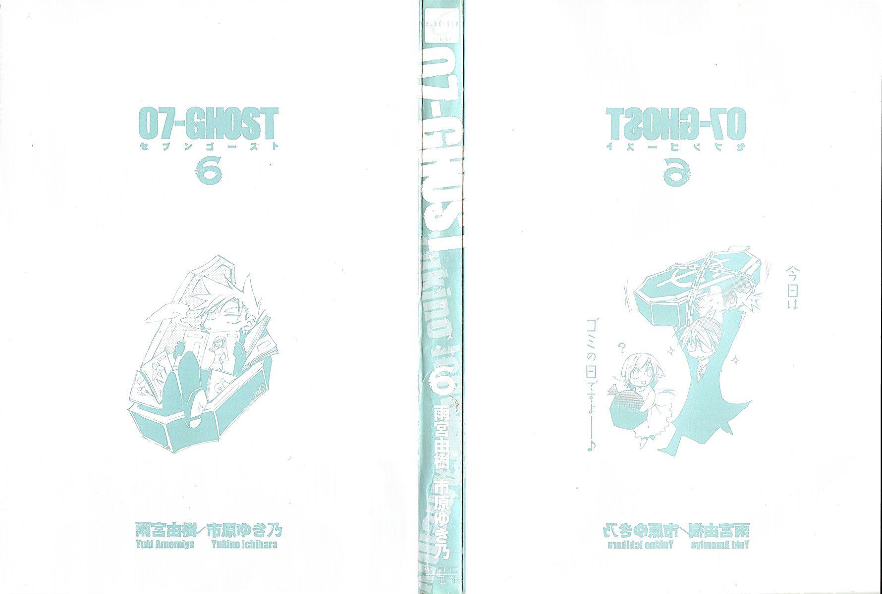 Read 07-Ghost Manga Online