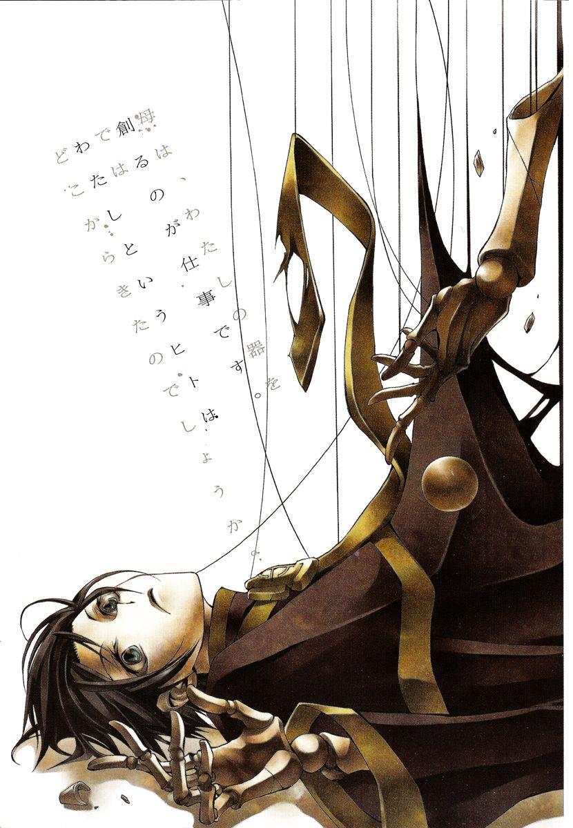 Read 07-Ghost Manga Online