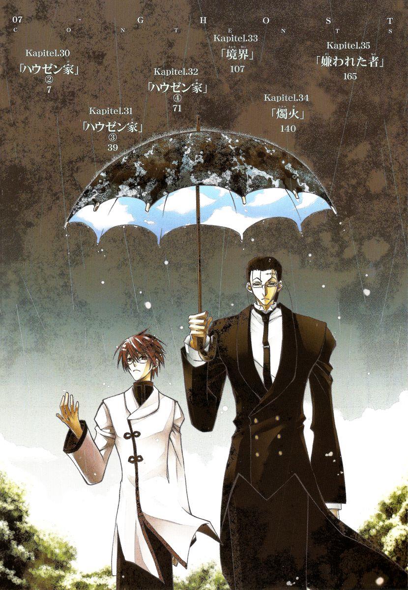 Read 07-Ghost Manga Online