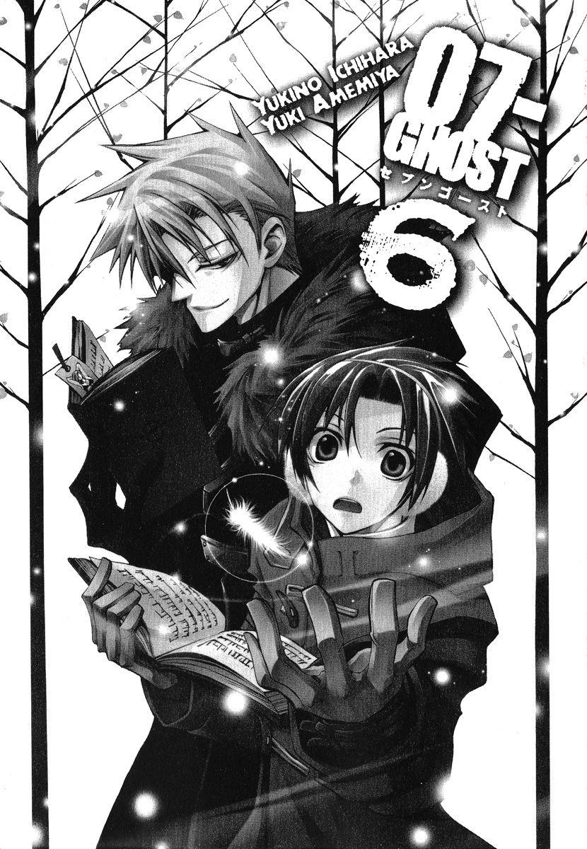 Read 07-Ghost Manga Online