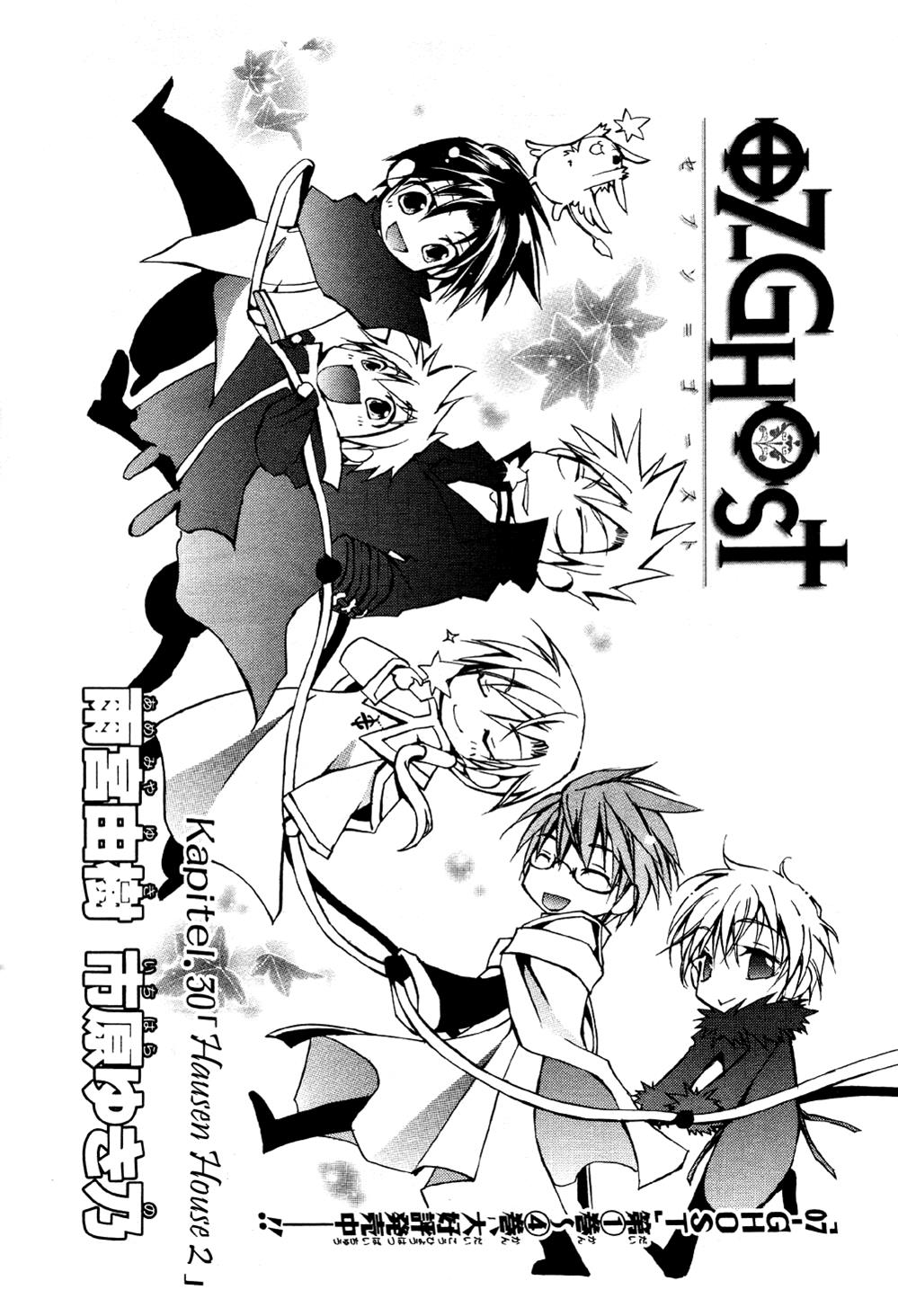 Read 07-Ghost Manga Online