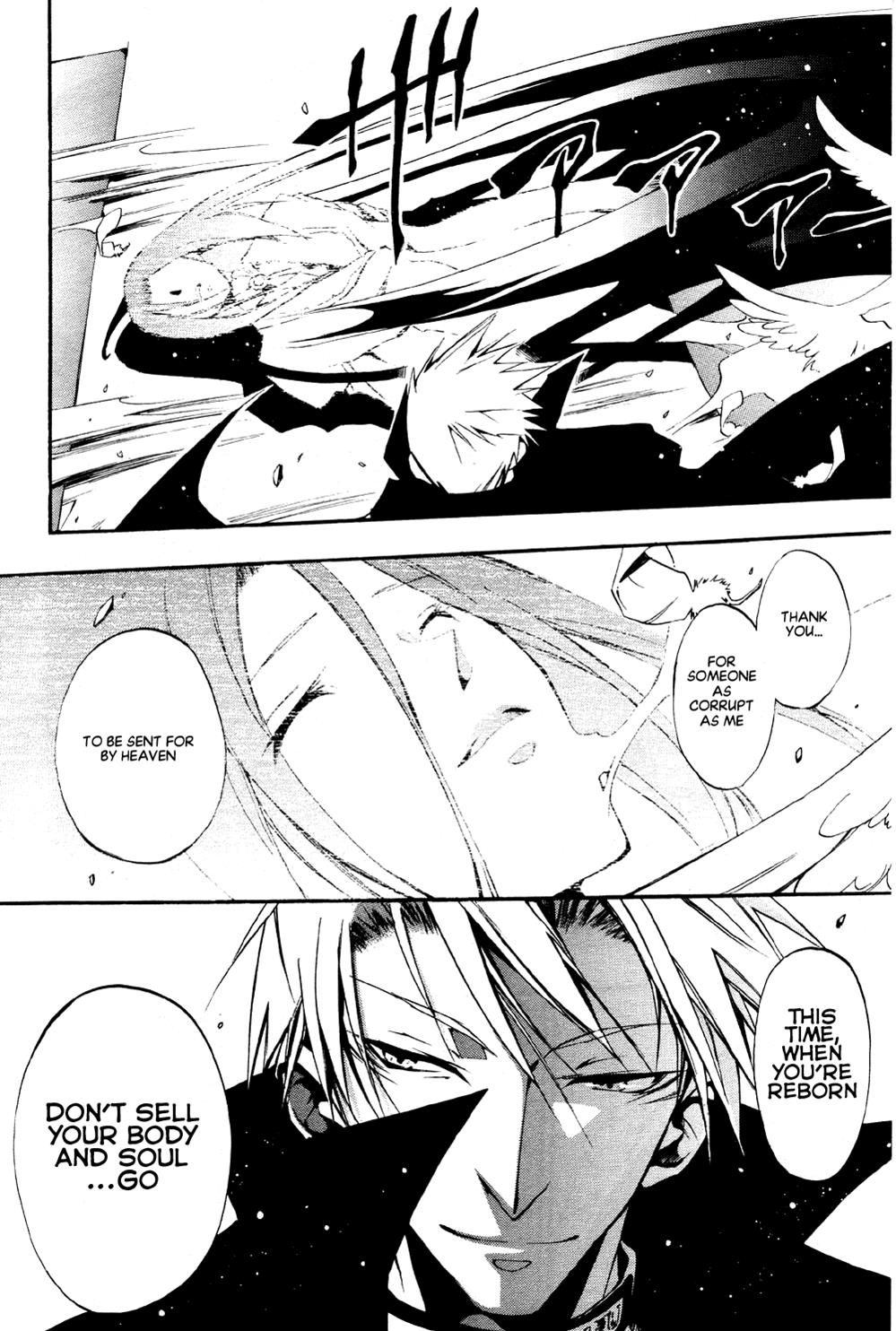 Read 07-Ghost Manga Online