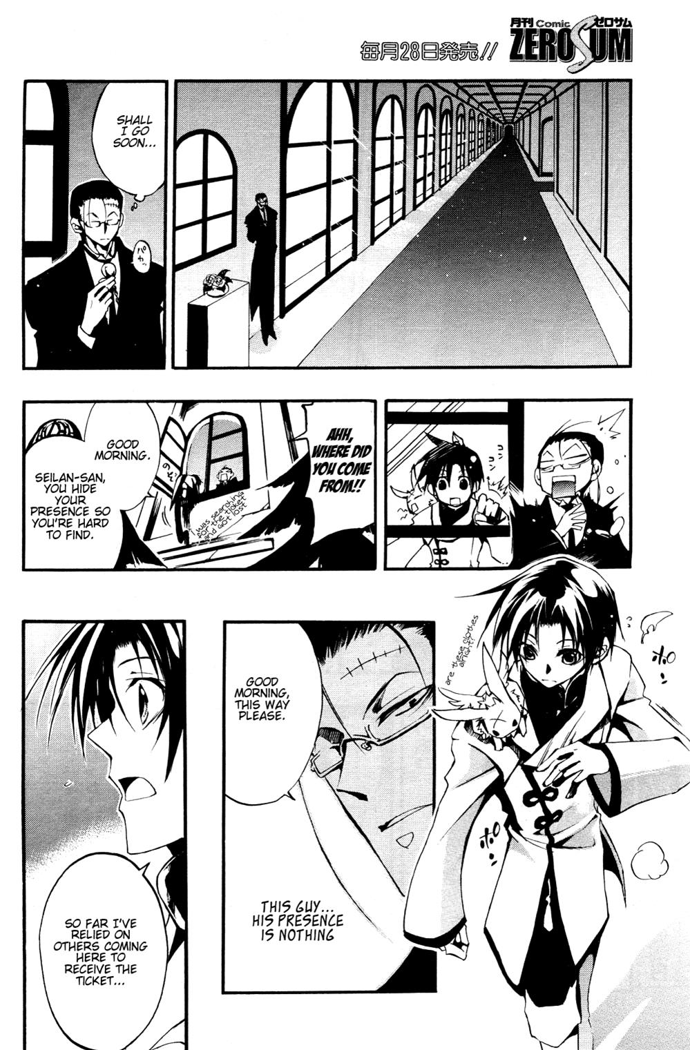 Read 07-Ghost Manga Online