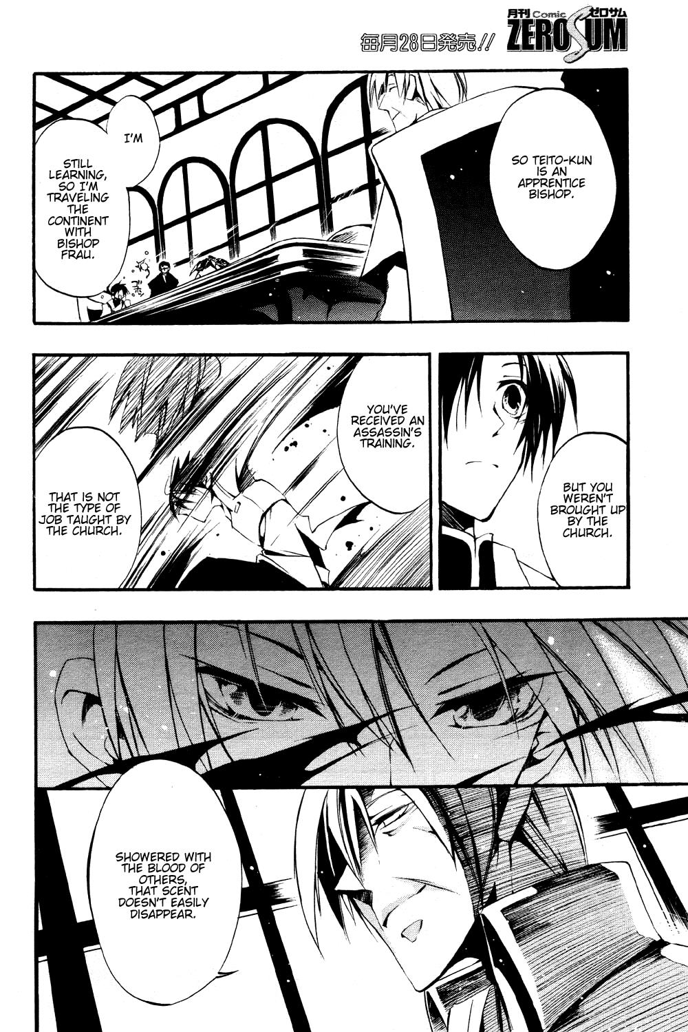 Read 07-Ghost Manga Online