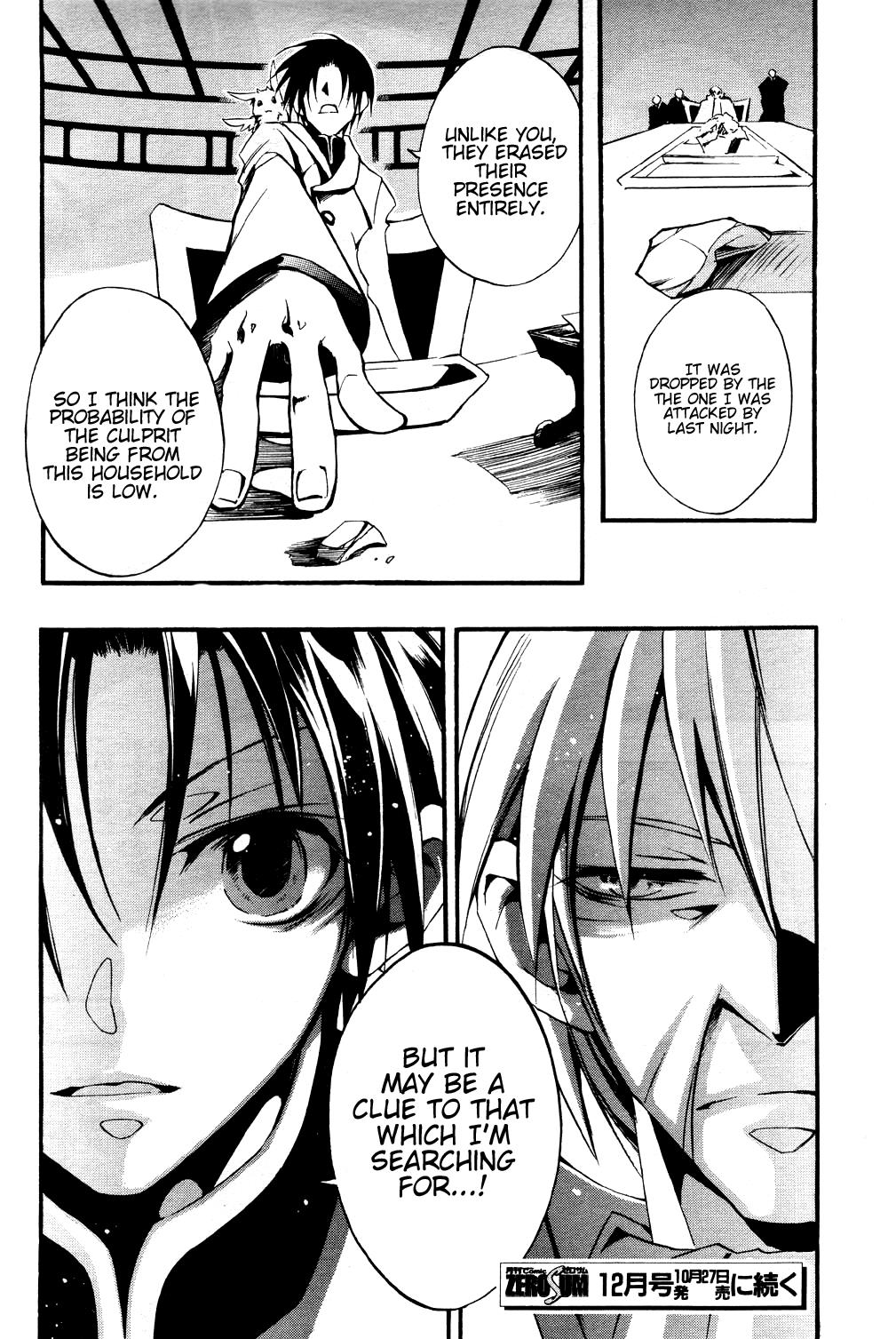 Read 07-Ghost Manga Online