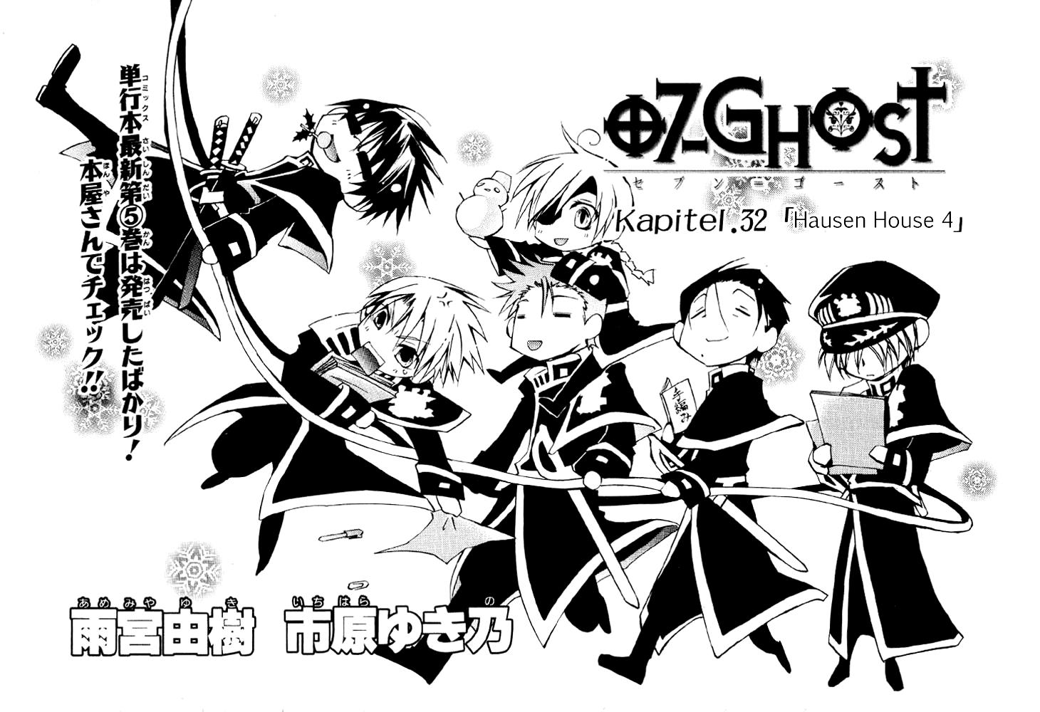 Read 07-Ghost Manga Online
