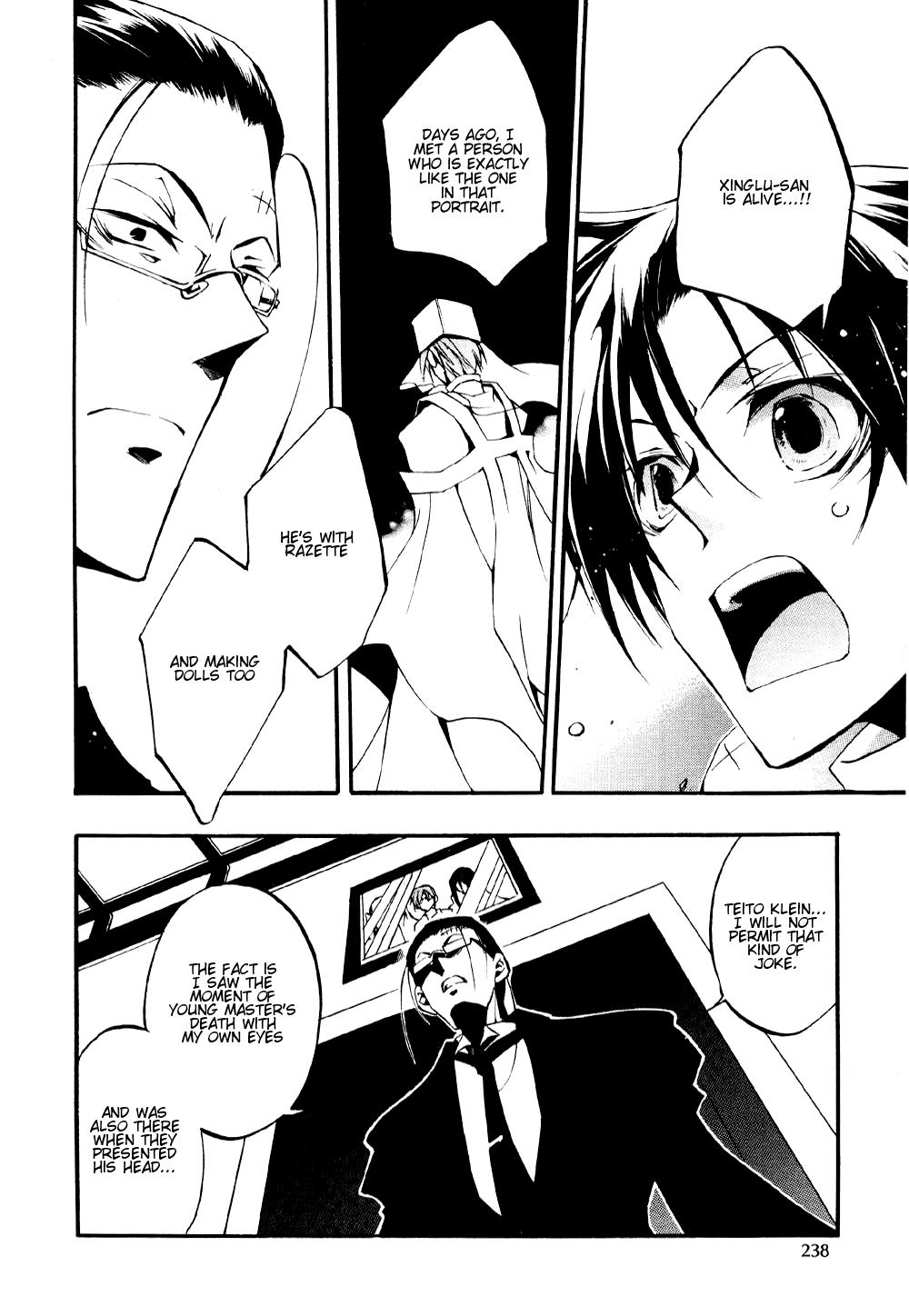 Read 07-Ghost Manga Online