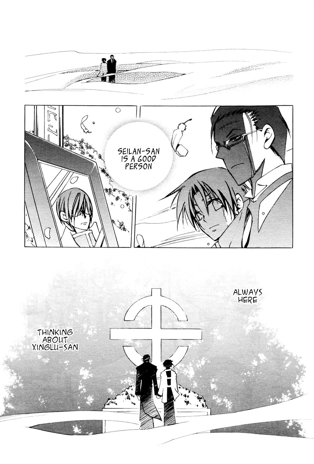 Read 07-Ghost Manga Online