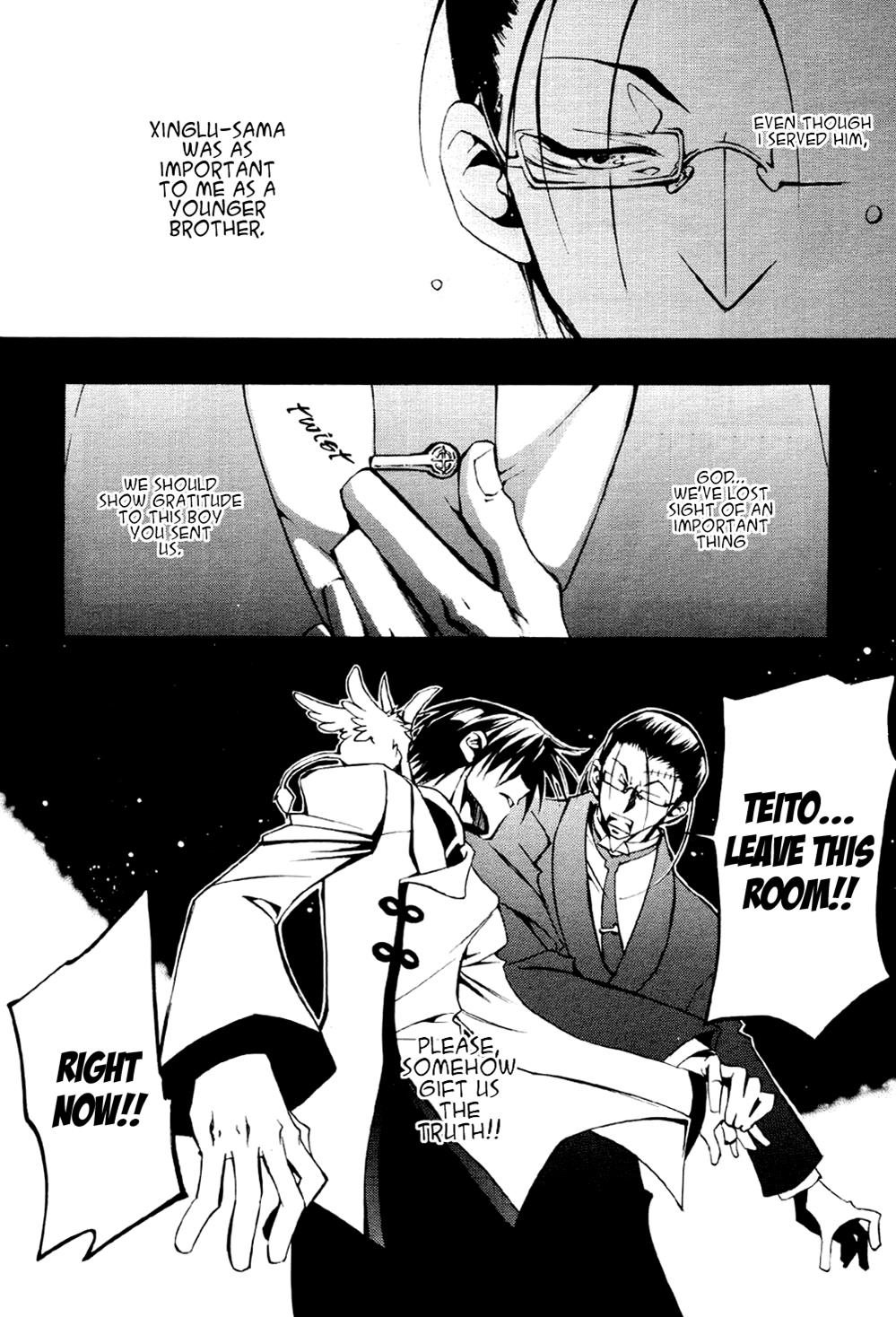 Read 07-Ghost Manga Online