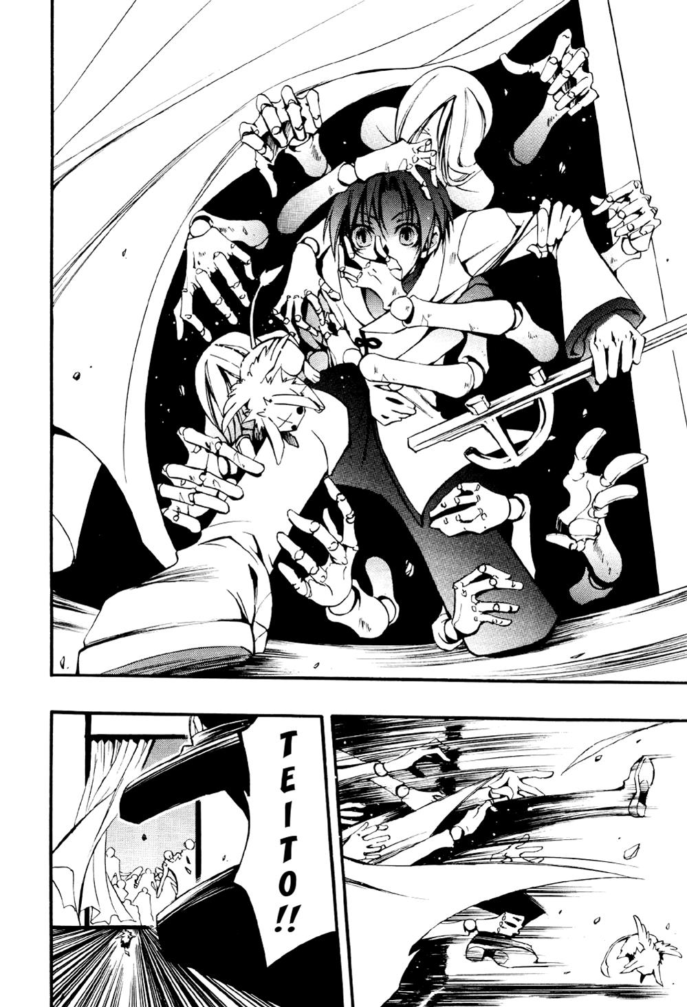 Read 07-Ghost Manga Online