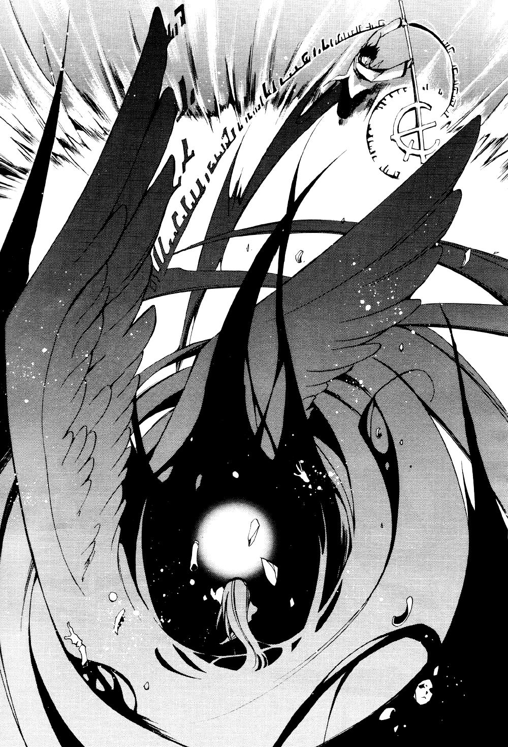 Read 07-Ghost Manga Online