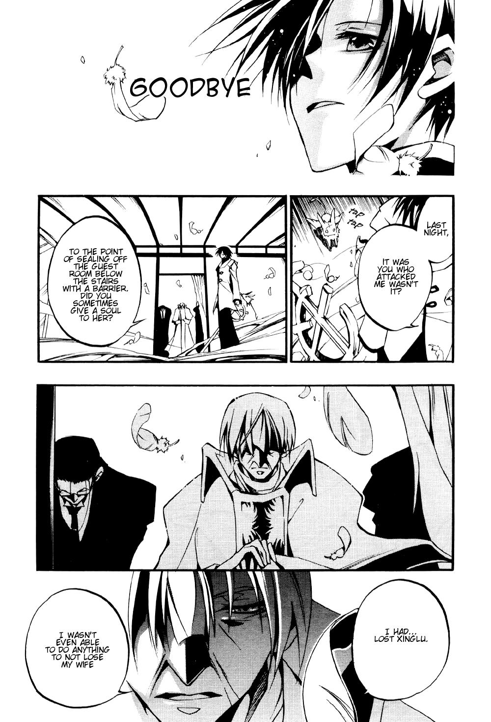 Read 07-Ghost Manga Online