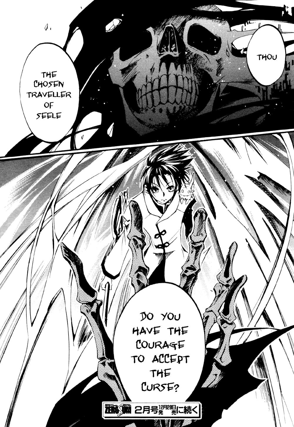 Read 07-Ghost Manga Online