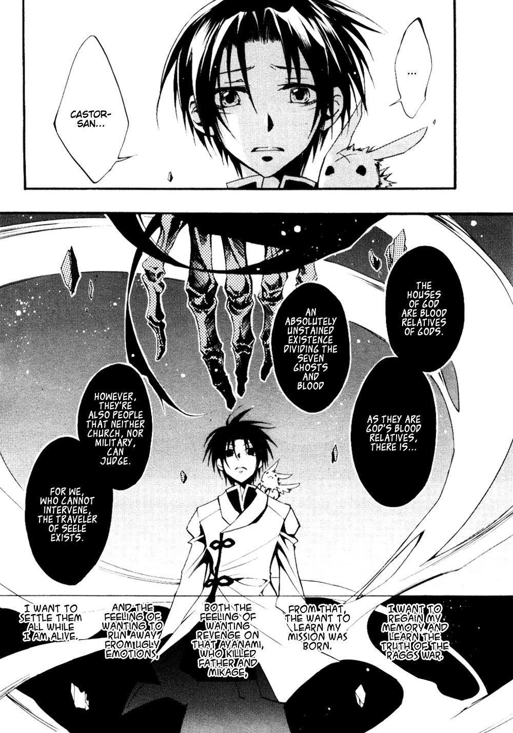Read 07-Ghost Manga Online