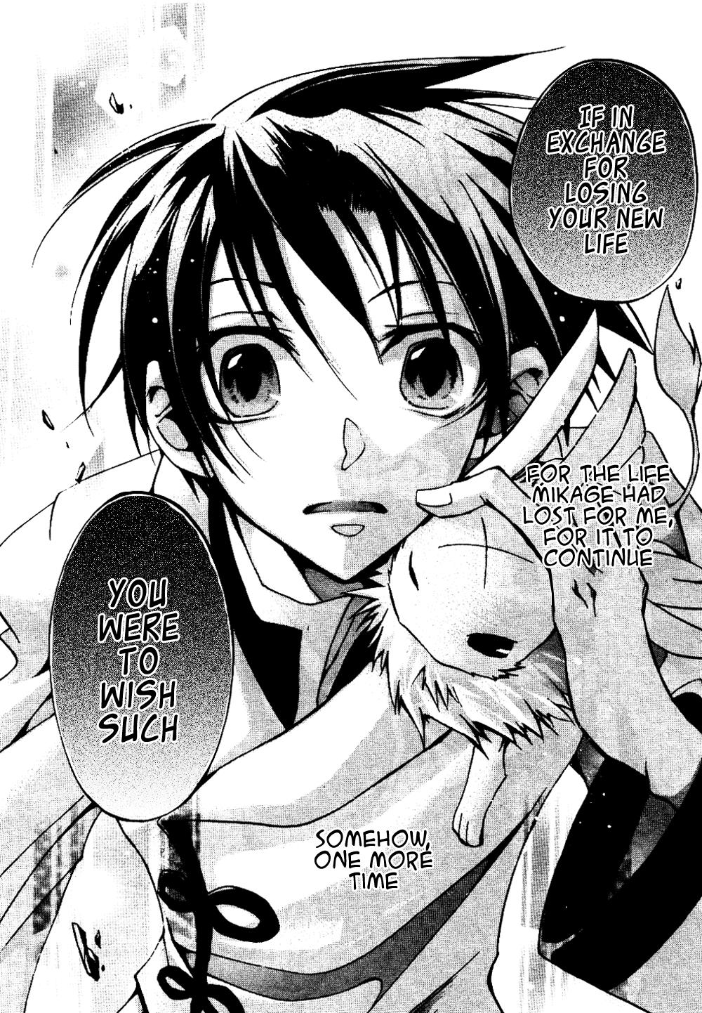 Read 07-Ghost Manga Online