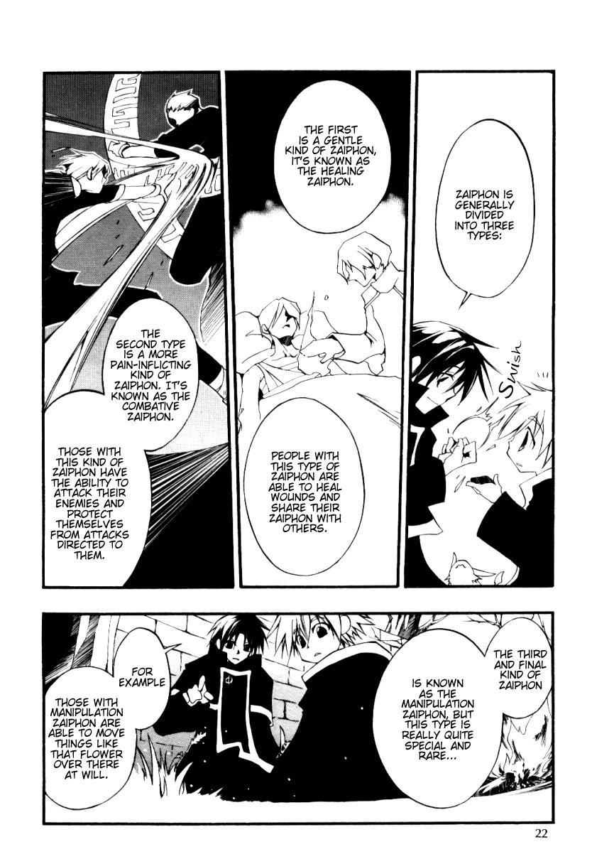 Read 07-Ghost Manga Online