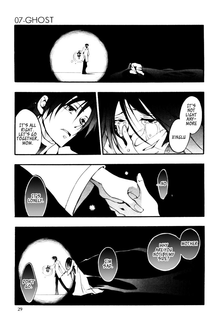 Read 07-Ghost Manga Online