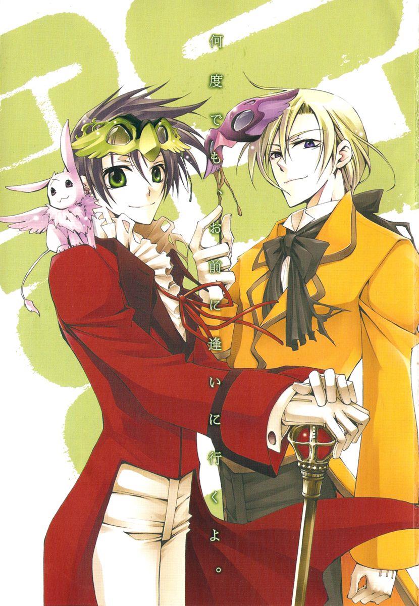 Read 07-Ghost Manga Online