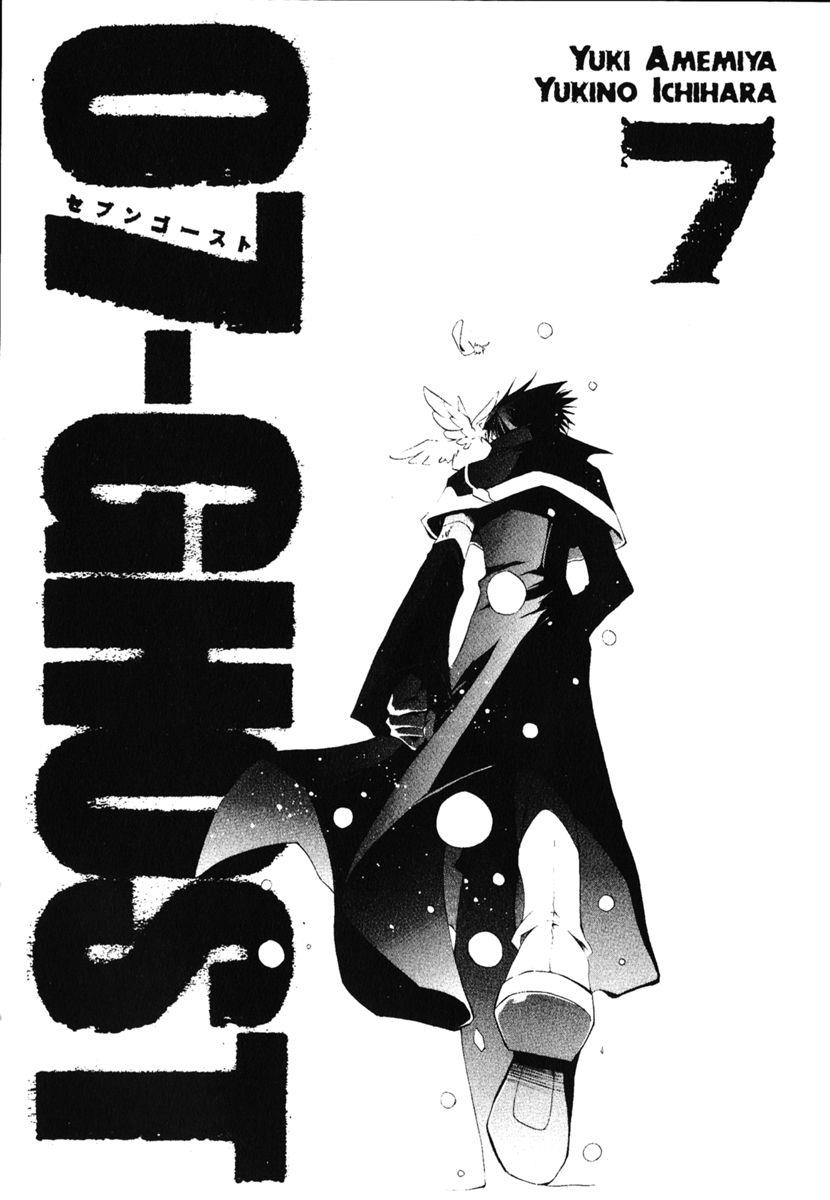 Read 07-Ghost Manga Online