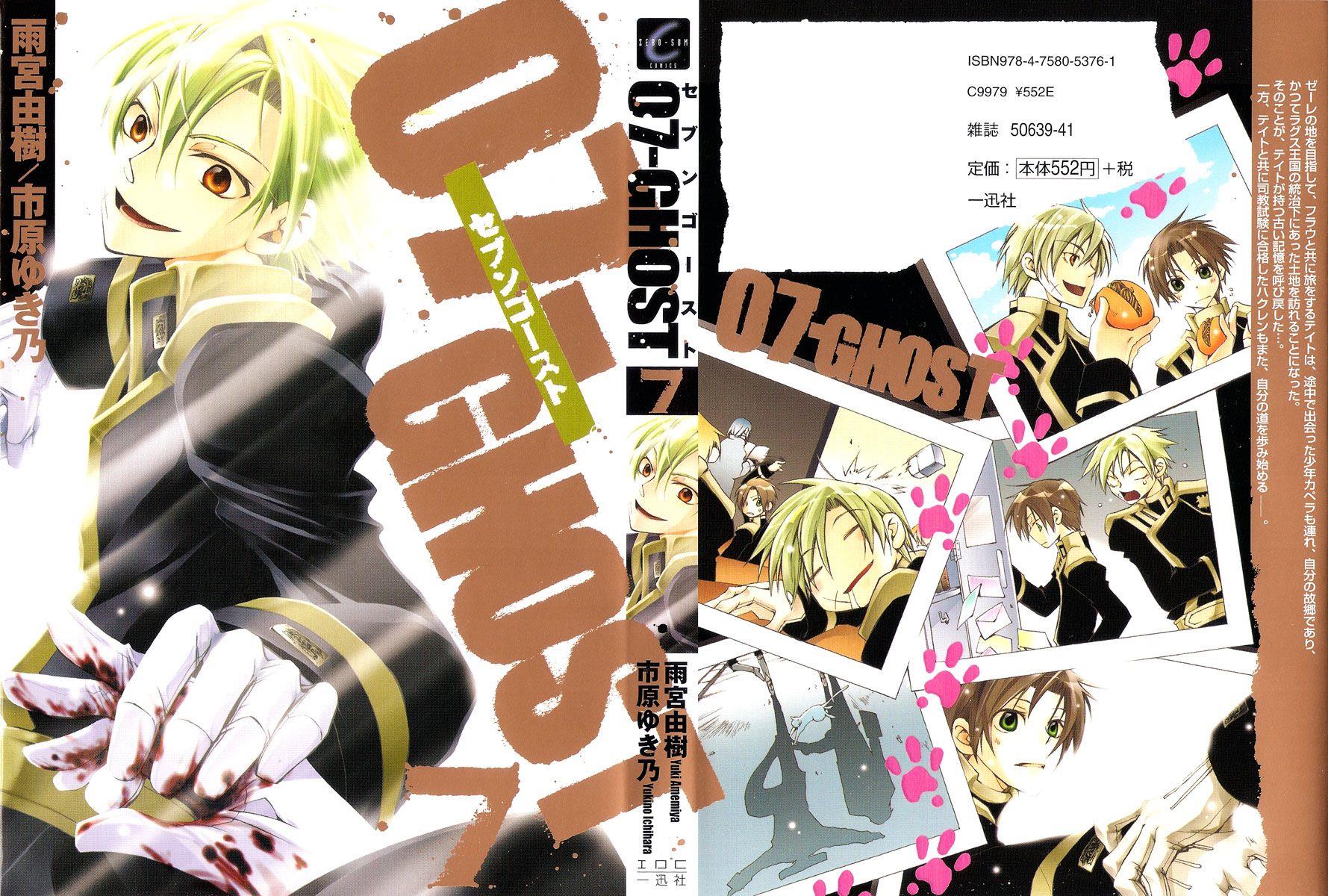 Read 07-Ghost Manga Online