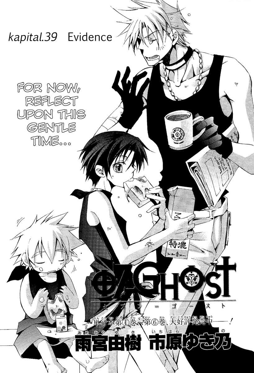 Read 07-Ghost Manga Online