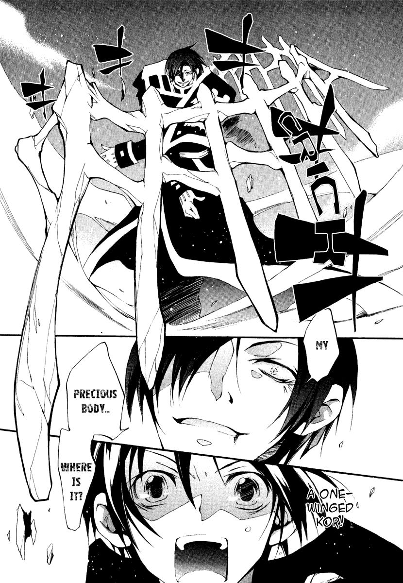 Read 07-Ghost Manga Online
