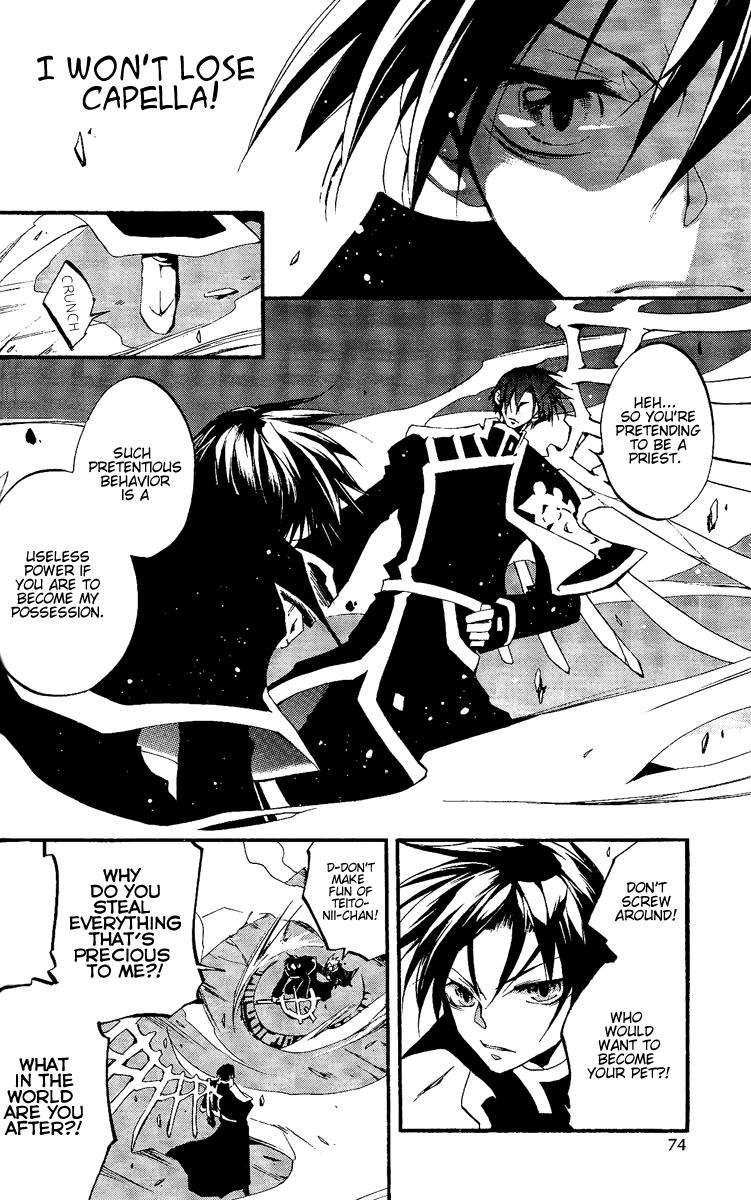 Read 07-Ghost Manga Online