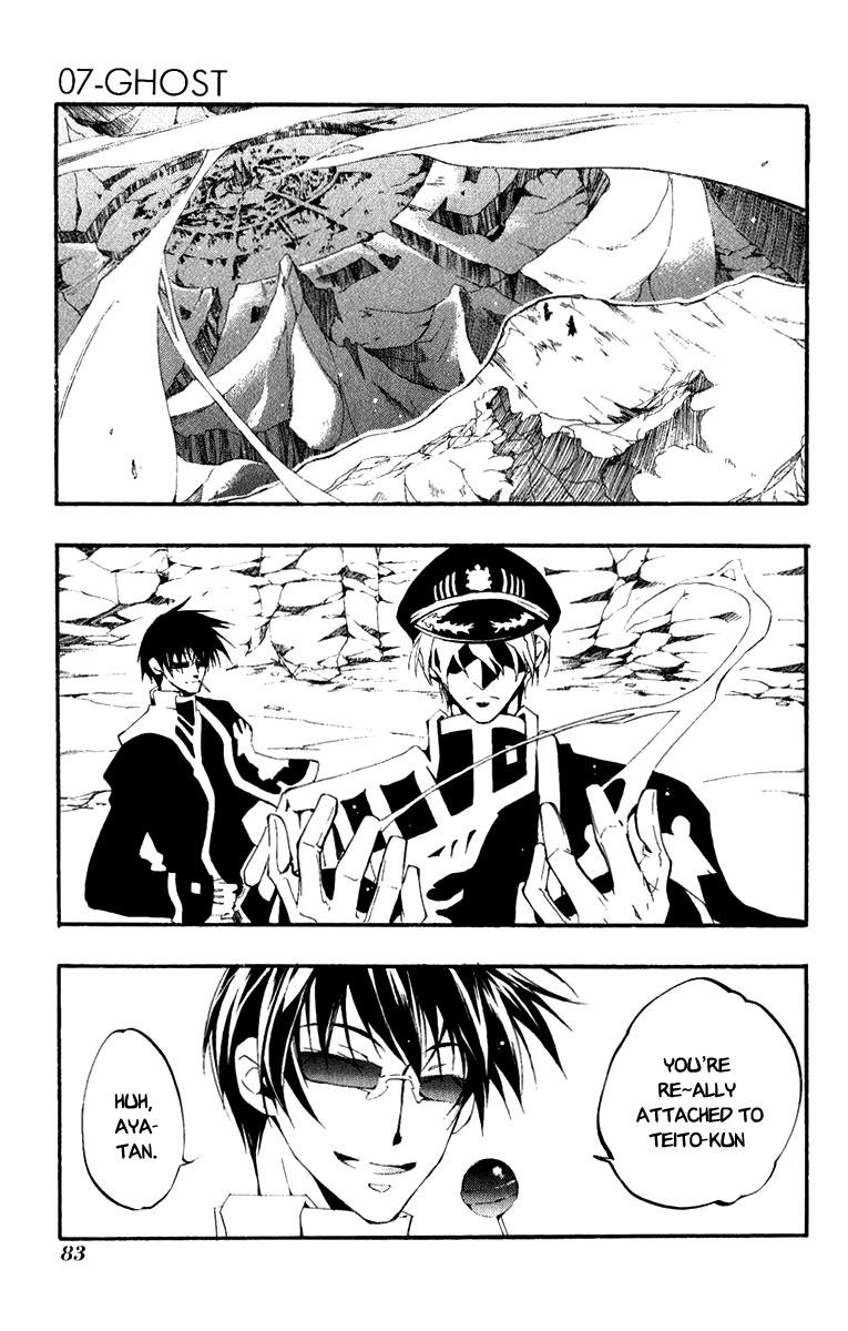Read 07-Ghost Manga Online