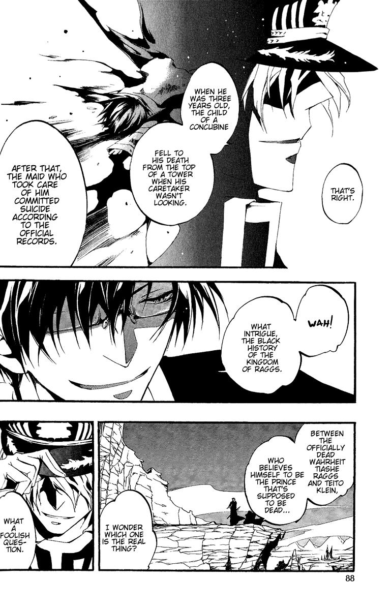 Read 07-Ghost Manga Online