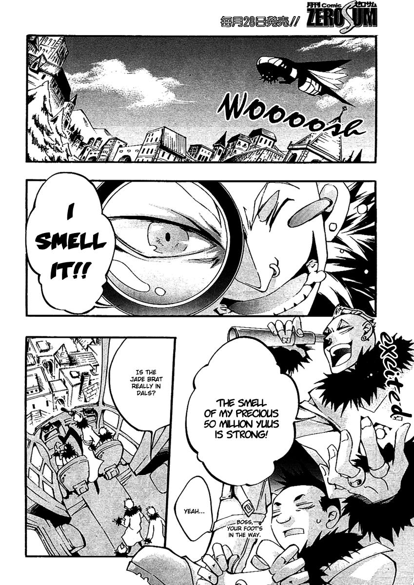 Read 07-Ghost Manga Online