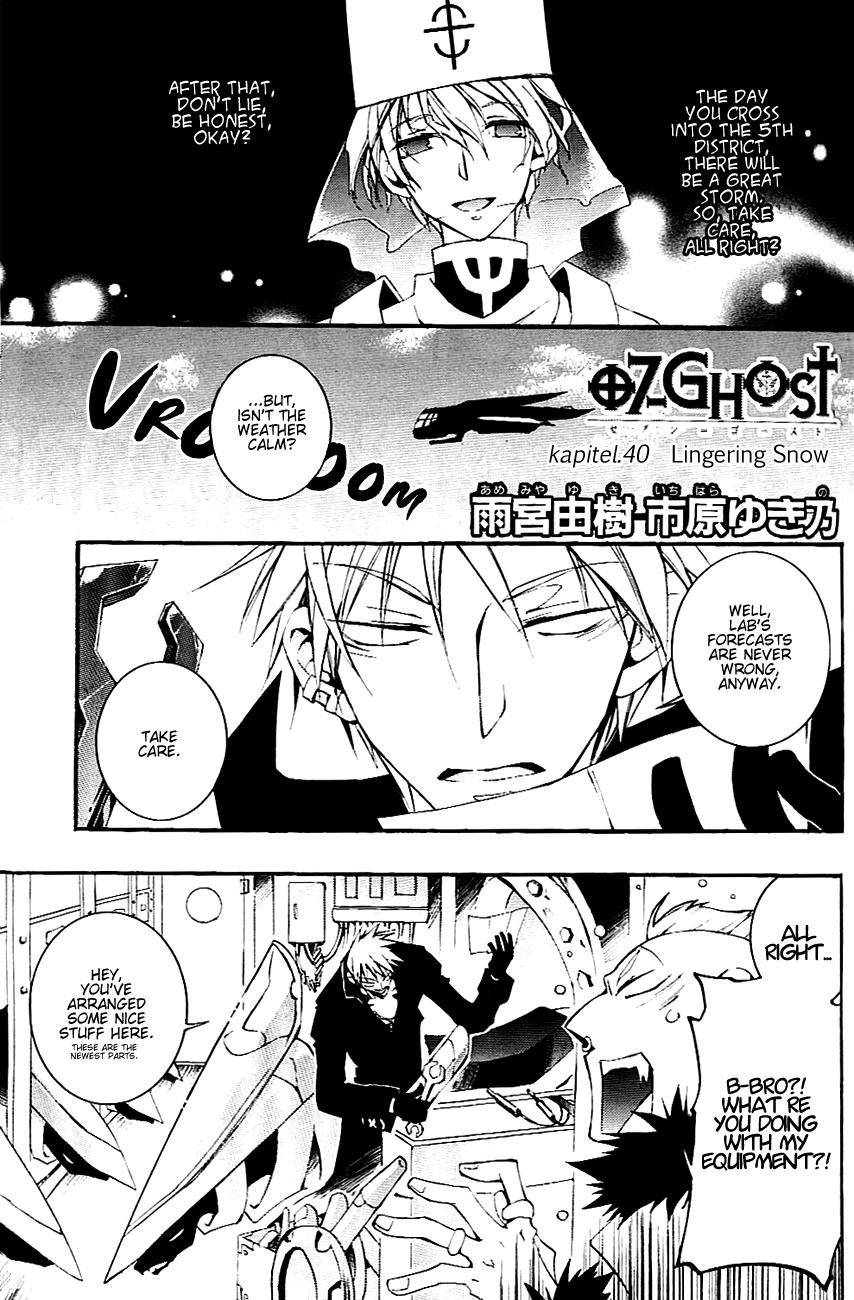 Read 07-Ghost Manga Online