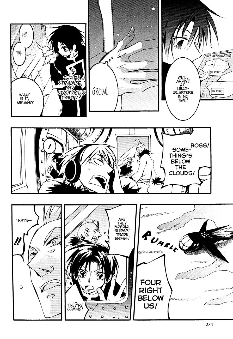 Read 07-Ghost Manga Online