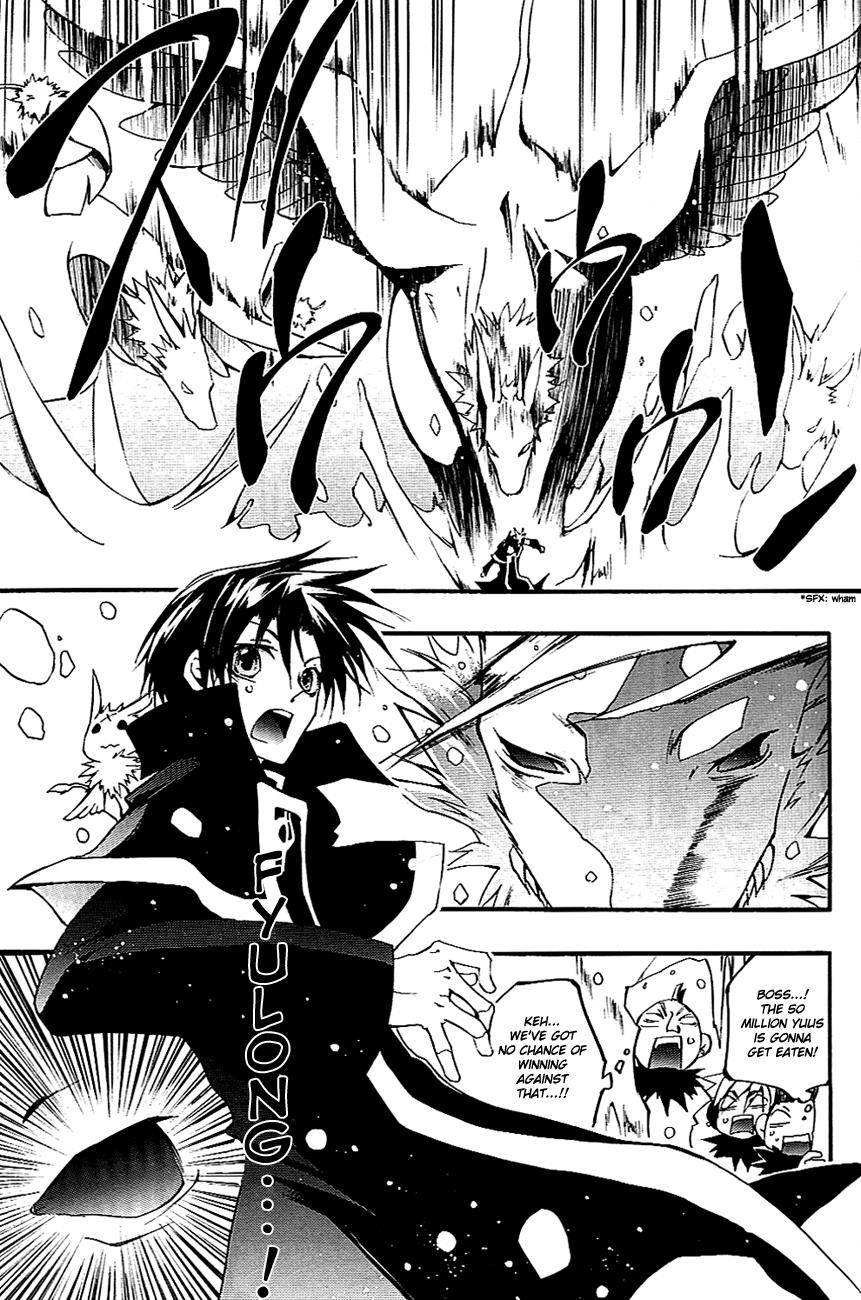 Read 07-Ghost Manga Online