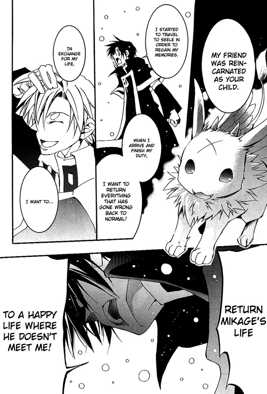 Read 07-Ghost Manga Online