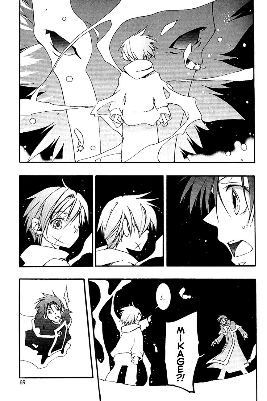 Read 07-Ghost Manga Online