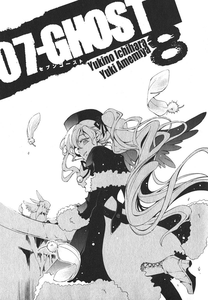Read 07-Ghost Manga Online